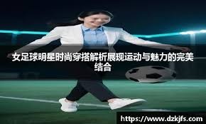 杜兰特连续三场得分上双